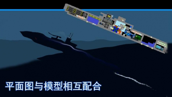 方块潜艇破解版最新版截图2