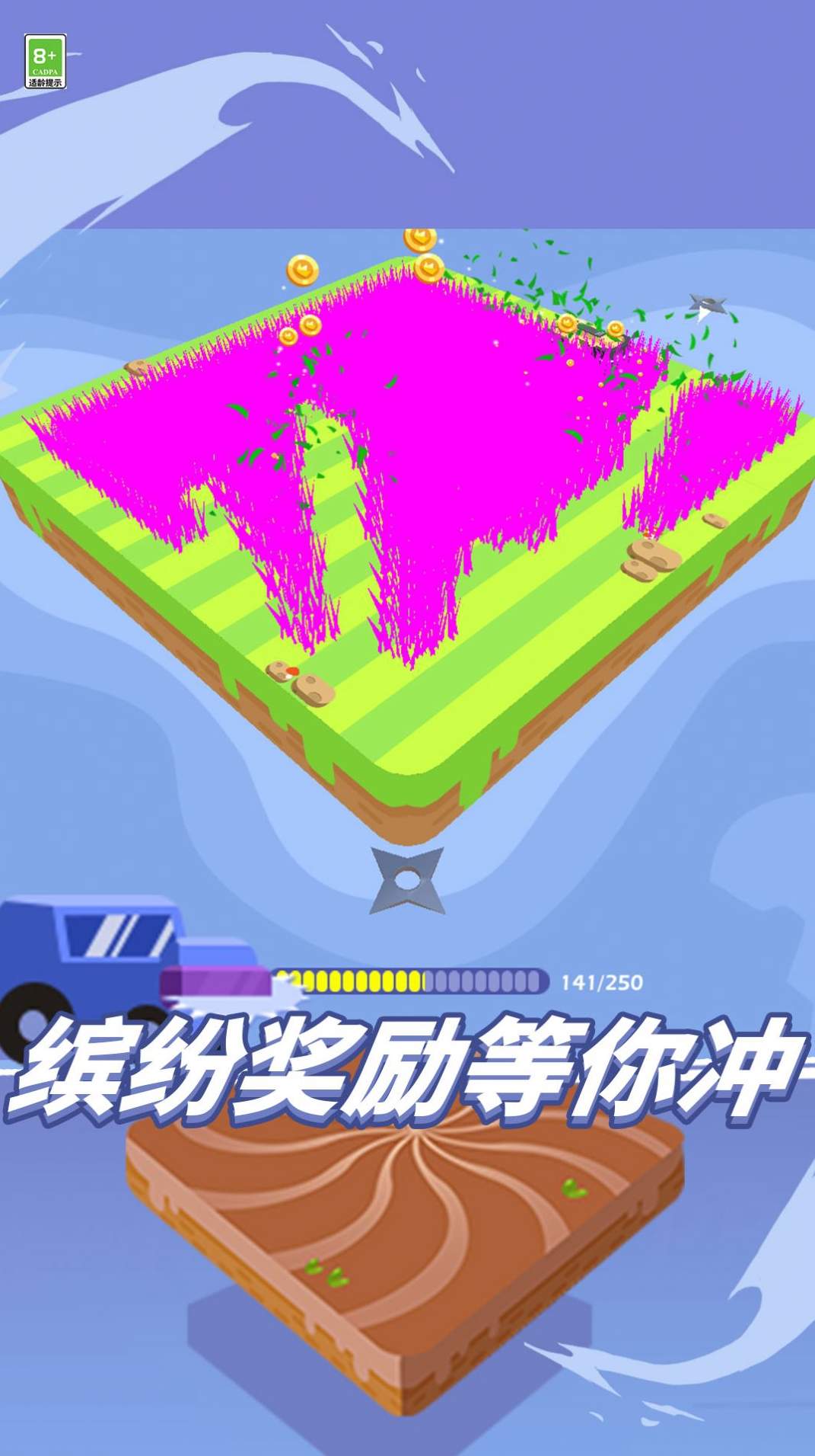 割草我最强游戏官方版截图2