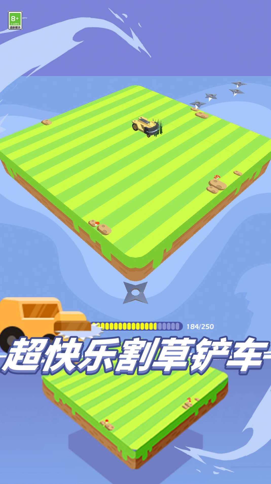 割草我最强游戏官方版截图3