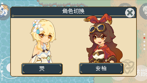 像素风原神大冒险游戏官方版截图1