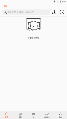 更追影院官网最新版本截图2