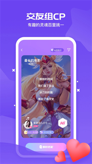 冲鸭app最新版截图3