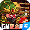 一点三国破解版内置菜单最新版