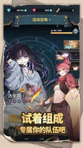 ZIO魔法卷轴商人国际服截图3