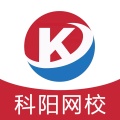 科阳网校平台