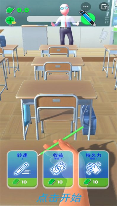 爆笑恶搞模拟器游戏官方版截图3