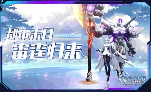 零之猎人官方版截图1
