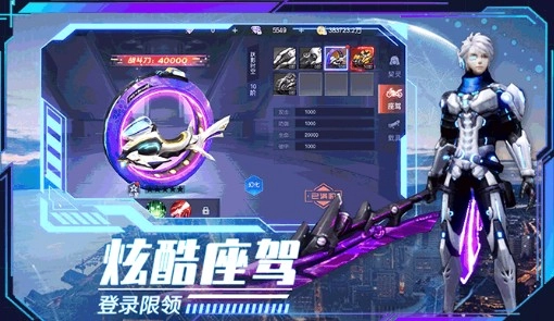 零之猎人官方版截图2