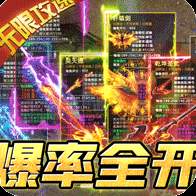 摸金之路传奇手游