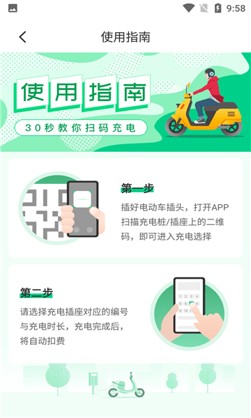 安瓦充最新版截图2