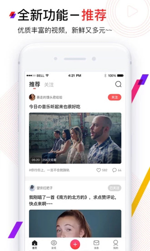 动次手机版截图1