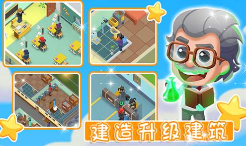像素城镇建造截图1