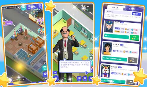 像素城镇建造截图2