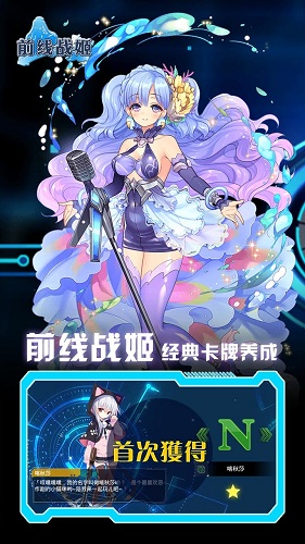 前线官方版(传奇)截图1