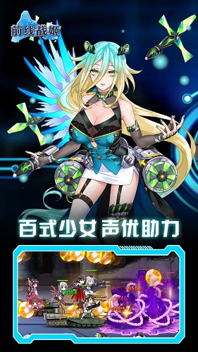 前线官方版(传奇)截图3