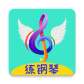 超音素练钢琴