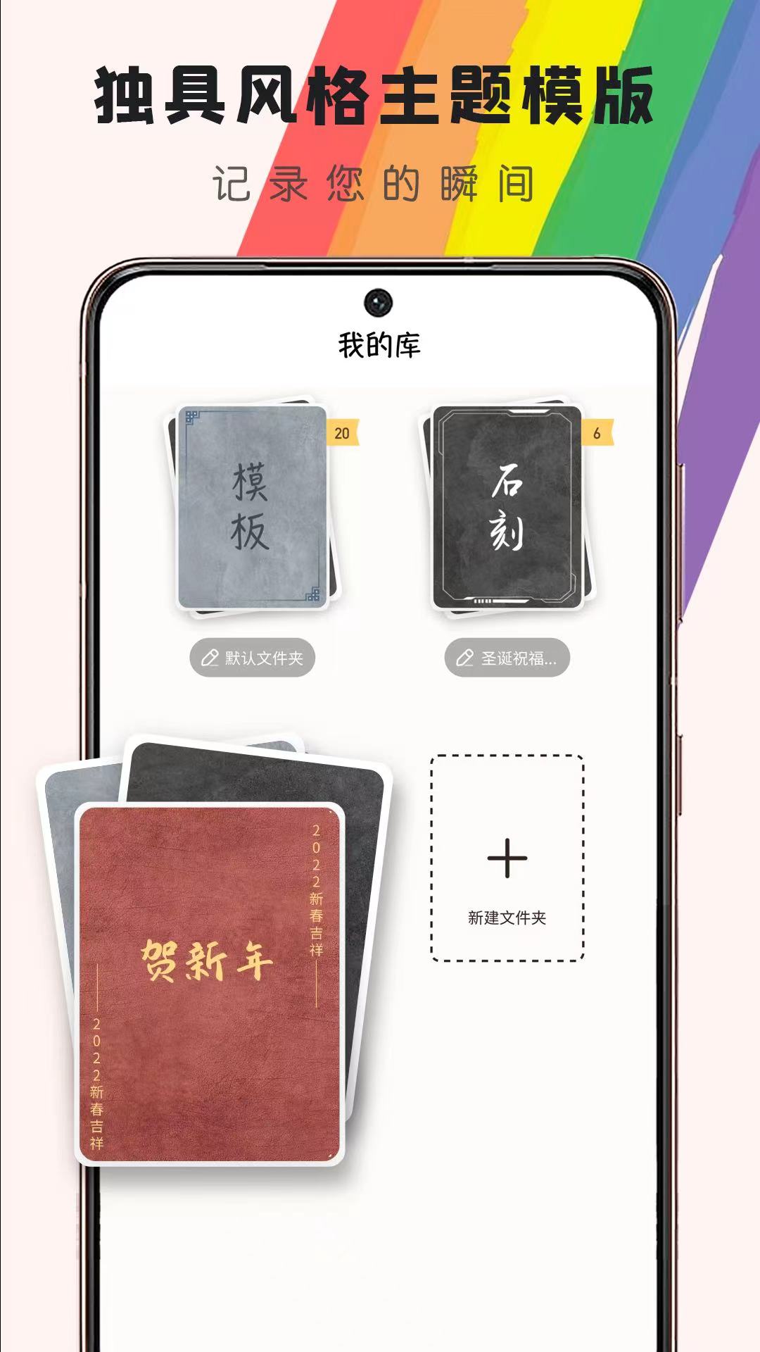 小黑板app截图2