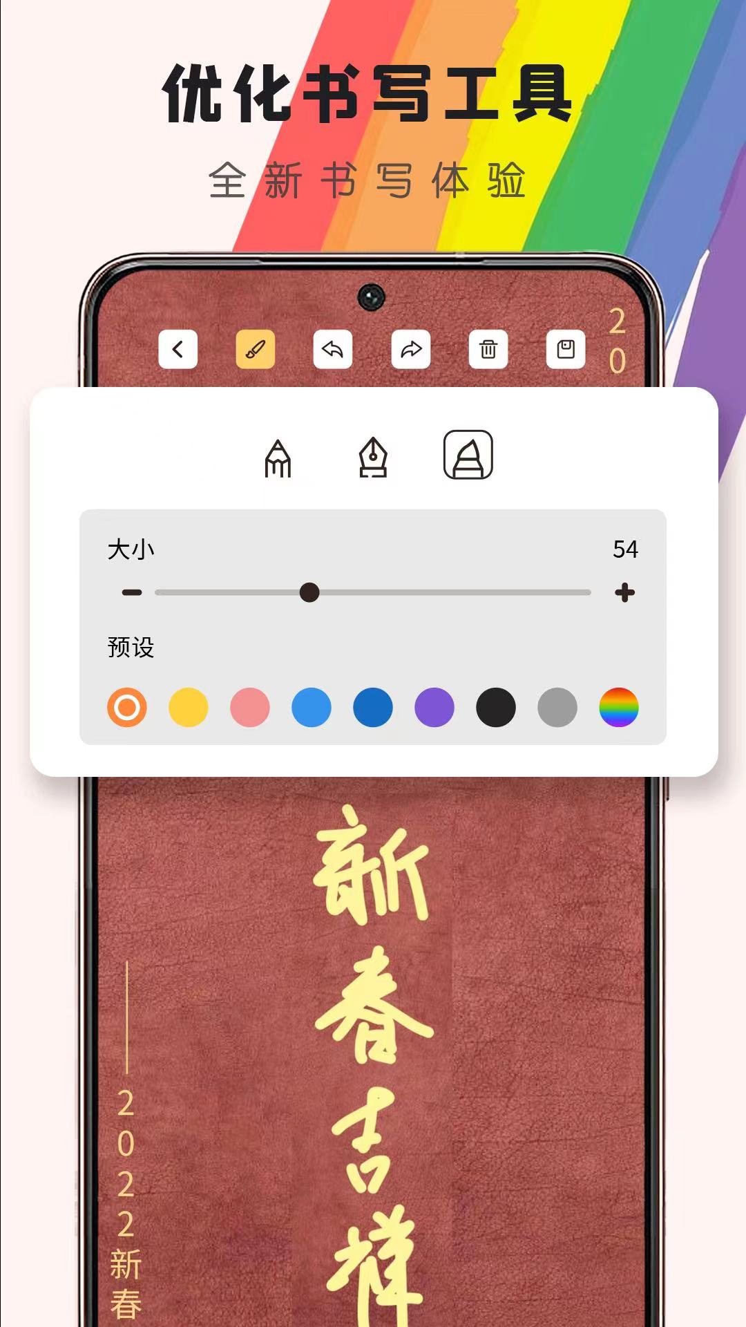 小黑板app截图3