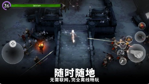 灵魂猎手无尽的试炼截图1