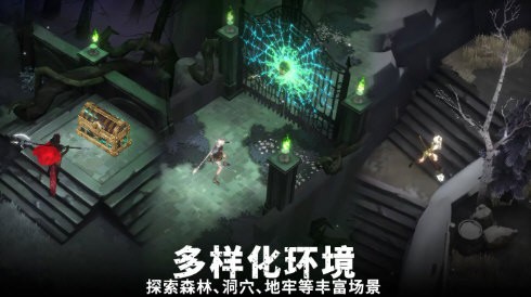 灵魂猎手无尽的试炼截图3