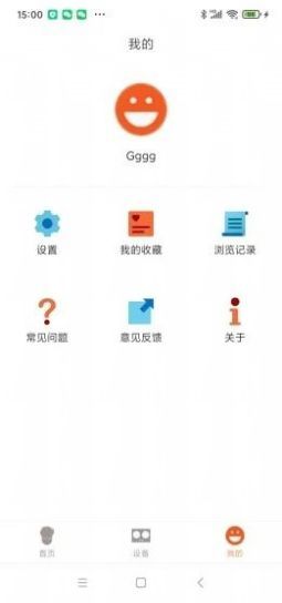 小白厨截图1
