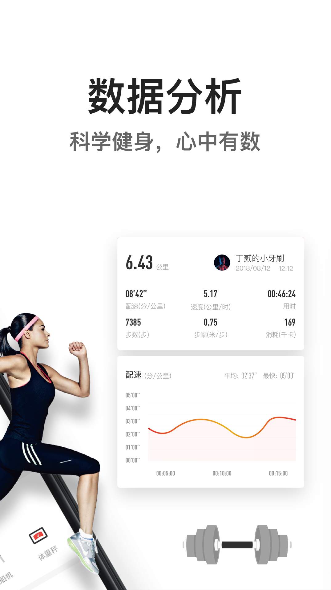 亿健官方最新版截图2