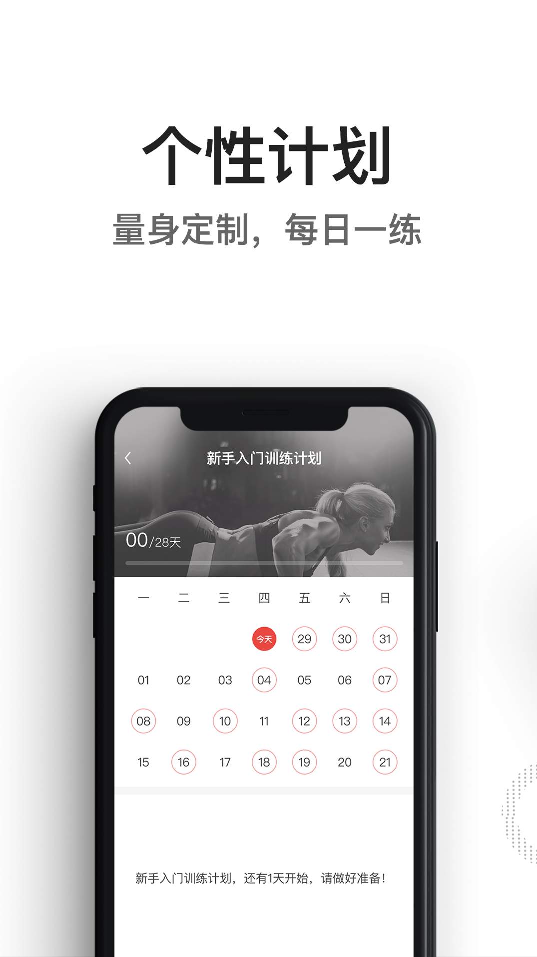 亿健官方最新版截图3