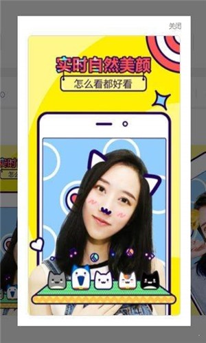 咔X修图截图2
