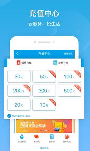 城市之窗截图3