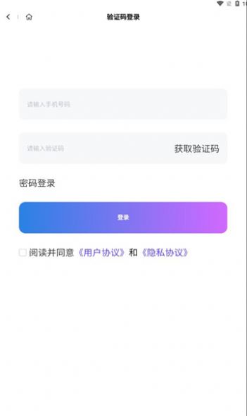 桃子短剧app安卓版截图3
