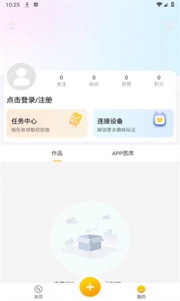 丁丁爱涂app截图3