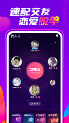 喃喃app官方版截图1