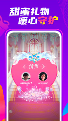 喃喃app官方版截图2