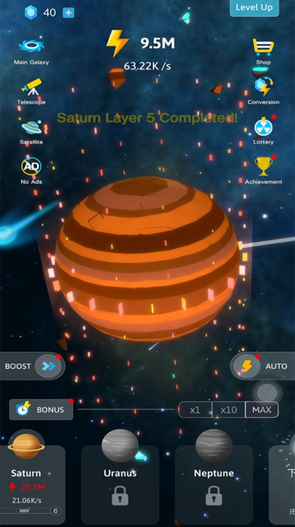 造个小宇宙游戏截图2