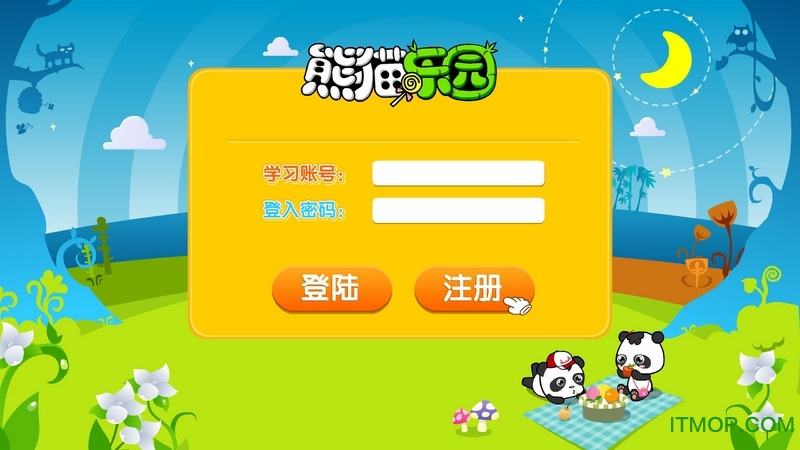 熊猫英语tv软件截图2