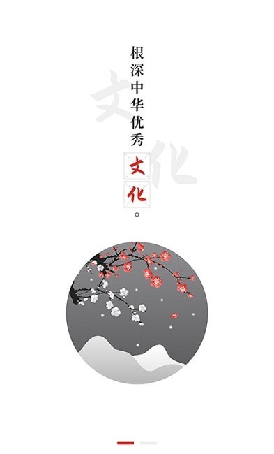 教育强国截图3