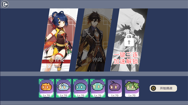 原魔截图3