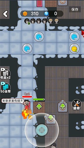闹鬼宿舍破解版免广告截图3