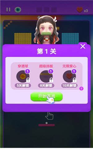 盲盒大作战游戏截图1