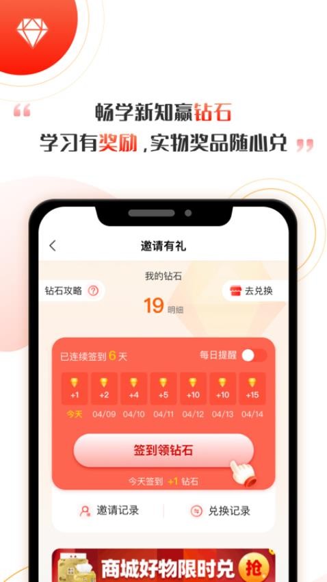 启牛app最新版截图1