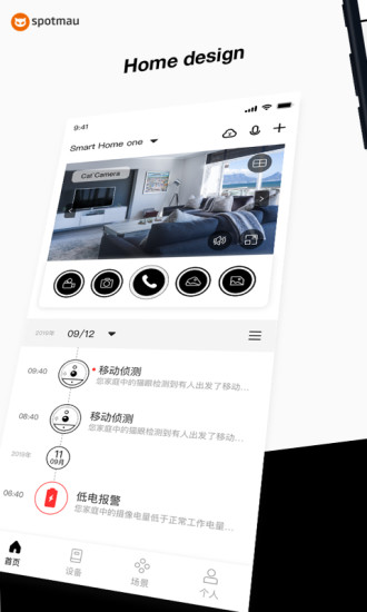 斑点猫截图1