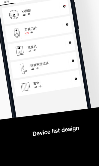 斑点猫截图2