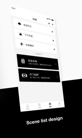 斑点猫截图3