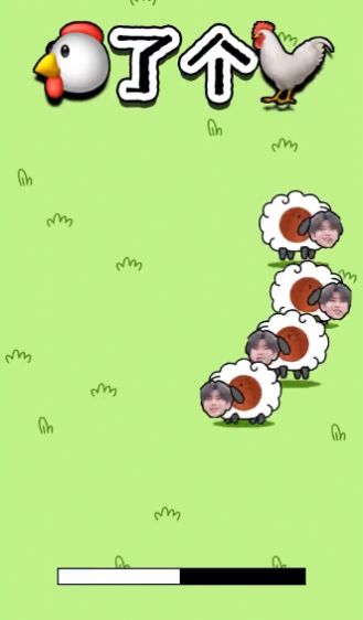 鸡了个鸡小游戏截图3
