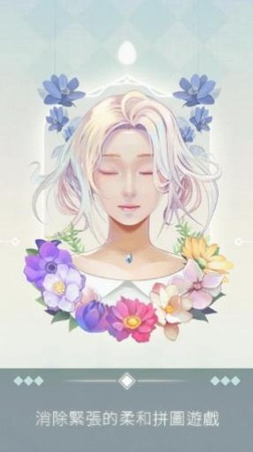 艾斯数织游戏截图1