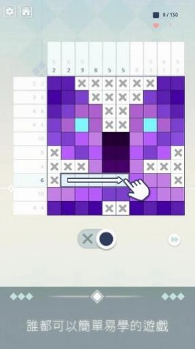 艾斯数织游戏截图2