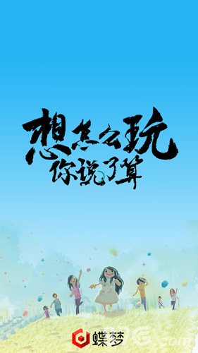 永夜单职业传奇截图1