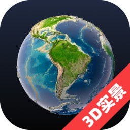 3D全景看世界手机版
