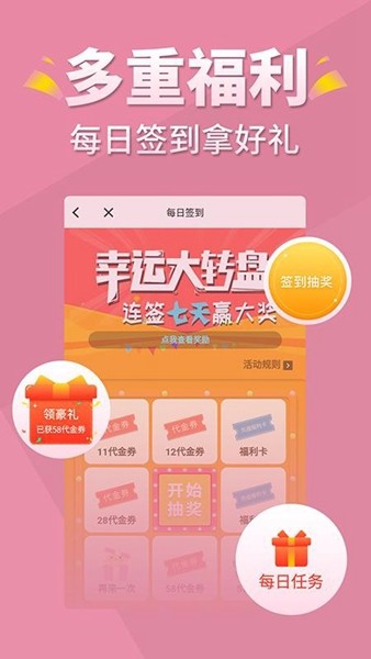 言情控5.1.6截图3