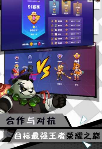 无双小英雄安卓版截图2